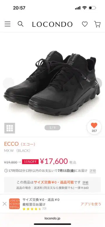 ECCO 24.5cm 여성용 스니커즈