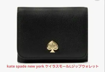 kate spade new york 케일러스몰 L 지퍼 지갑