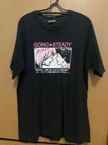 going steady 밴딩 t
