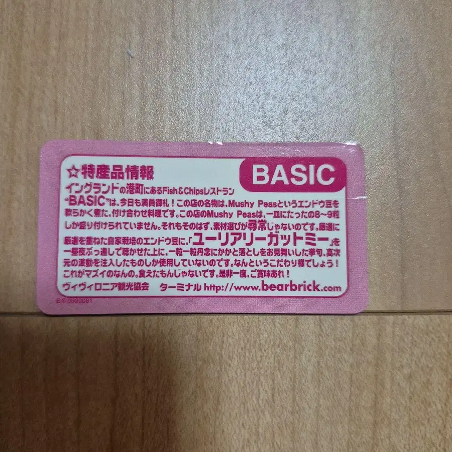 5번째 상품 이미지