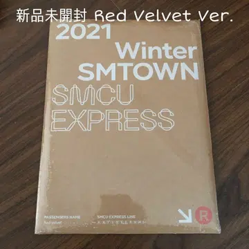 RV 2021 겨울 SMTOWN SMCU 익스프레스
