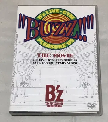 [엽서 포함] B'z/\"BUZZ!!\"THE MOVIE