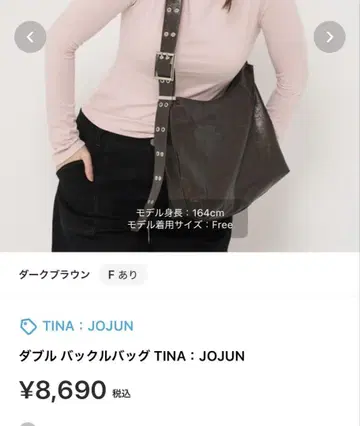 더블 버클 백 TINA : JOJUN 다크 브라운