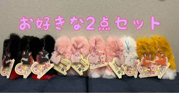 네이비와 구미호 페어 페어 꼬리 키링 2개 세트