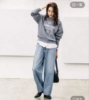 글로벌 워크 와이드 데님 팬츠
