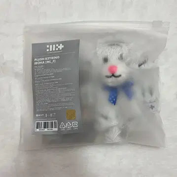 ILLIT 봉제 인형 키링 이로하