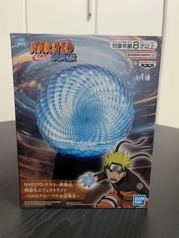 NARUTO 돌풍전 나선형 이펙트 라이트 GiGO 한정판