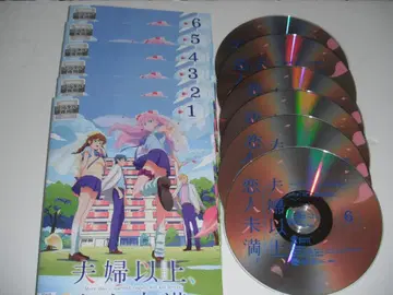 렌탈 DVD 부부 이상, 연인 미만. 전 6권 오니시 사오리
