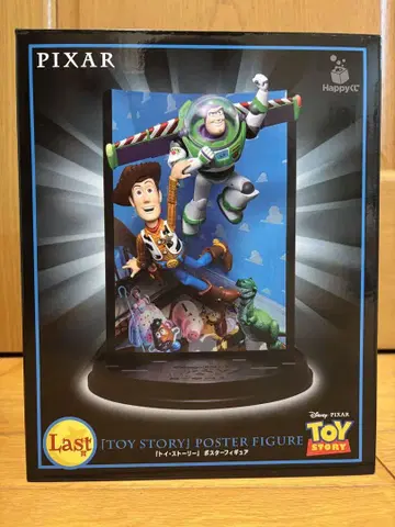 해피 복권 PIXAR 픽사 라스트 상 라스트 원 상 토이스토리