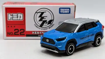 타카라토미 토미카 이벤트 모델/베트남산 2023 도요타 RAV4 22