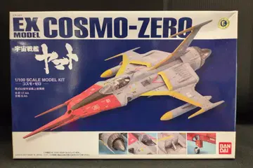 반다이 1/100 EX MODEL 코스모 제로 32