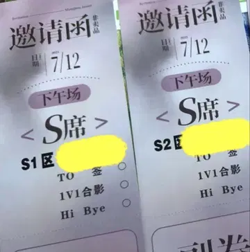 혼토 준마사 상하이 팬미팅 친필 사인 엽서(수취인 지정 가능)