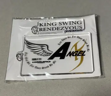 히무로 쿄스케 KING SWING RENDEZ-VOUS 아크릴 참
