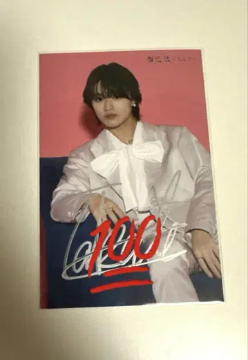 원인은 나에게 있다. 오쿠라 타카토