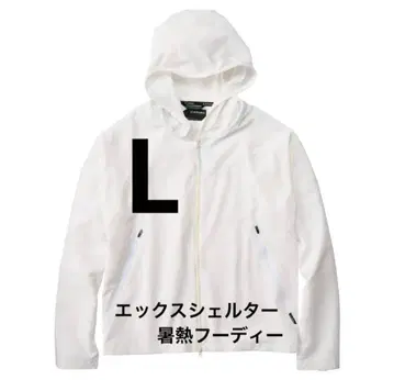 새상품 워크맨 엑스쉘터 더위 후디 화이트 L