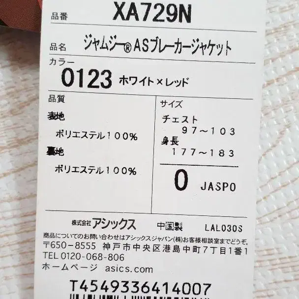 11번째 상품 이미지