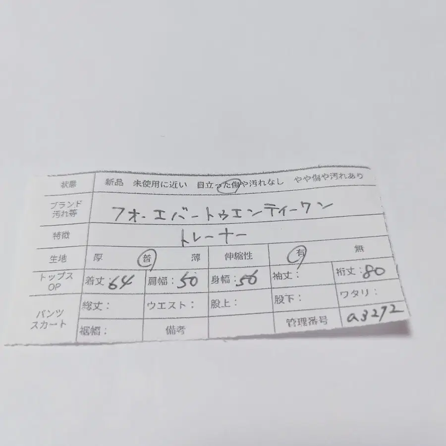 11번째 상품 이미지