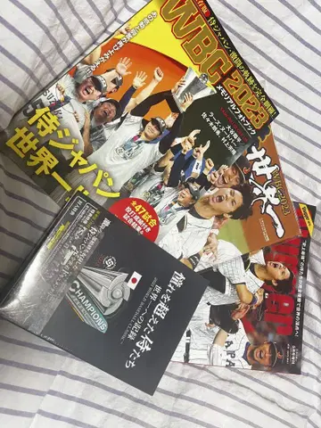 WBC Blu-ray 잡지