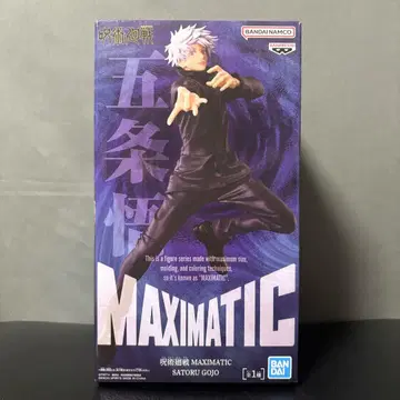 주술회전 MAXIMATIC 고죠 사토루 피규어