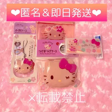 일광화상 키티 케이스