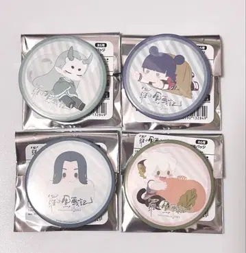 로샤오헤이 전적 트레이딩 캔뱃지