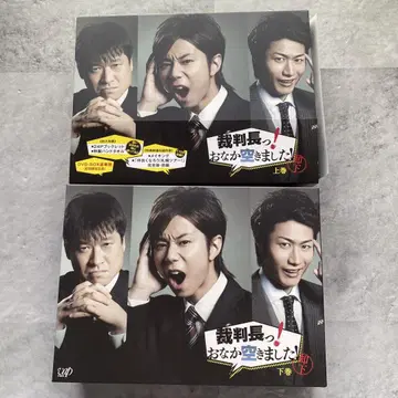 재판장님! 배고프습니다! DVD-BOX