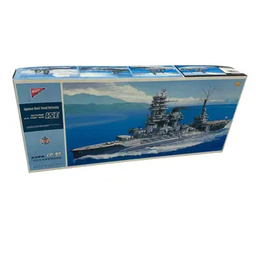 1/500 항공 전함 이세 No.9 모터라이즈 키트 [U-5009]