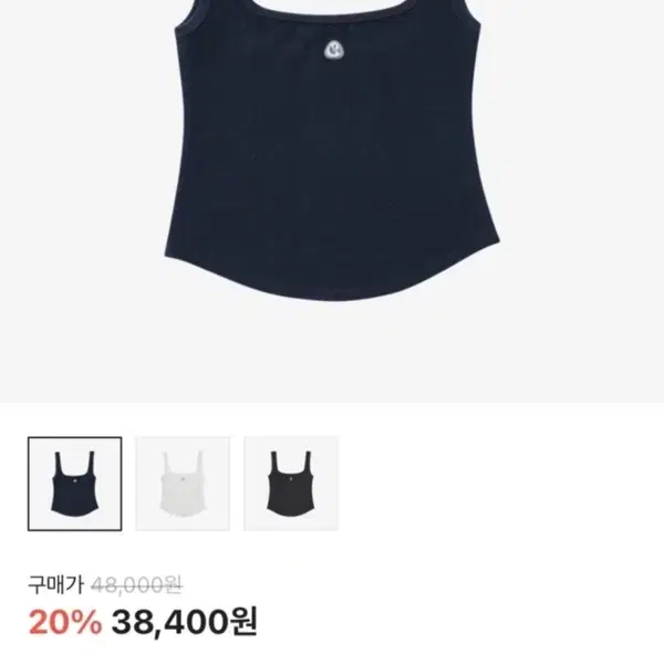 【COYSEIO】 038 CAPRI SLEEVES NAVY coyseio 038 Capri Sleeve Navy on Bunjang Global Site.