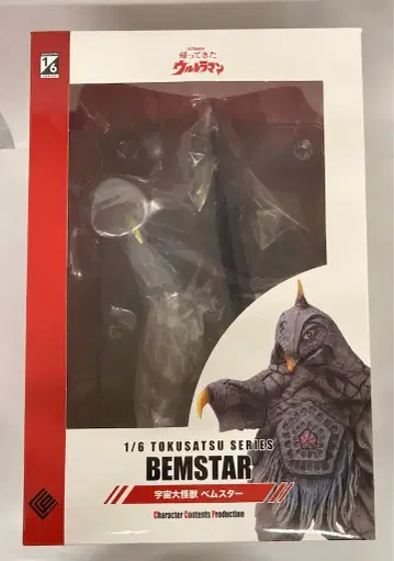 CCP 1/6 특촬물 시리즈 우주 대괴수 베무스타