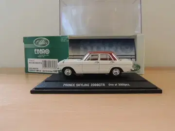 PRINCE SKYLINE 2000GTB 미니카