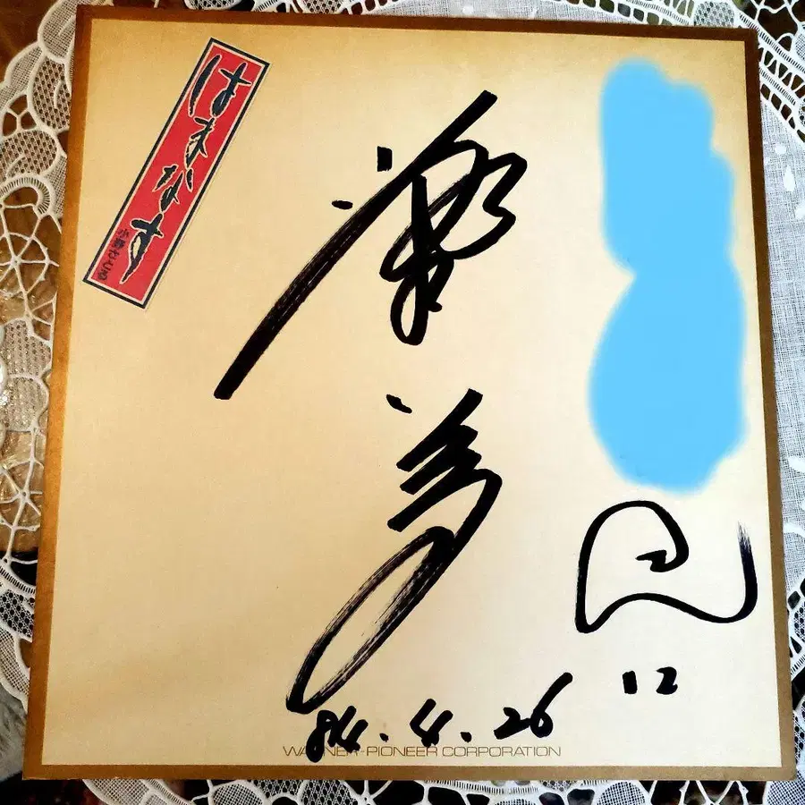 1번째 상품 이미지