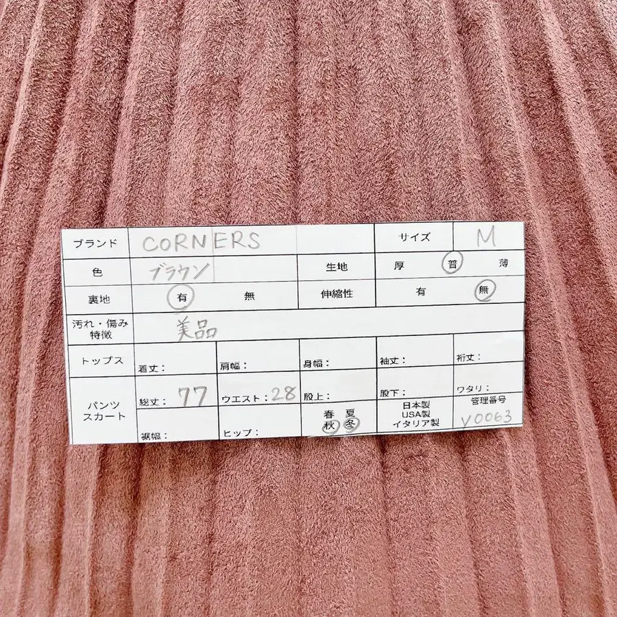 9번째 상품 이미지