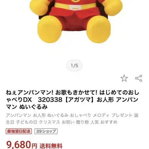 1번째 상품 이미지