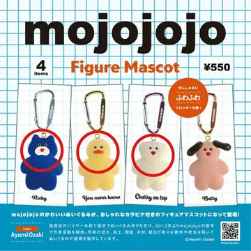mojojojo 피규어 마스코트 켄 엘리펀트 가챠 3개 세트