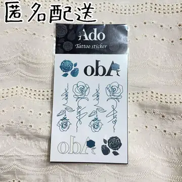 Ado Camu Panela 두근두근 타투 씰