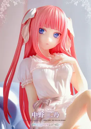 PRISMA WING 나카노 니노 1/7 스케일 피규어