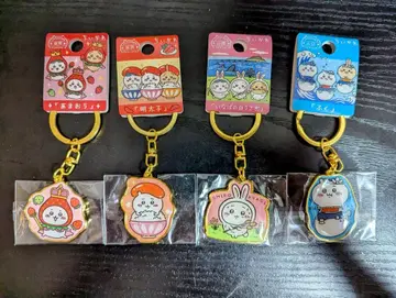 치이카와 (먼작귀) 지역 한정 키링 4종 세트