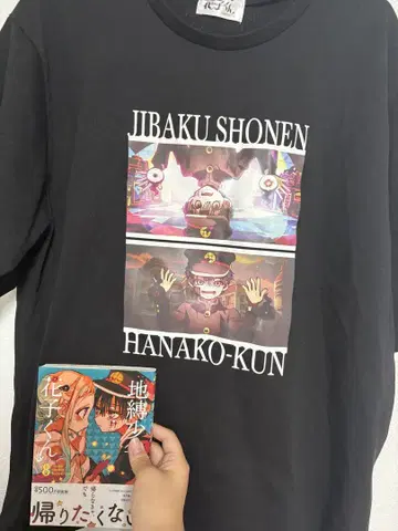 JIBAKU SHONEN HANAKO-KUN 티셔츠