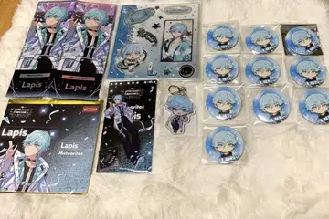 메테오라 Lapis 라피스 묶음 판매