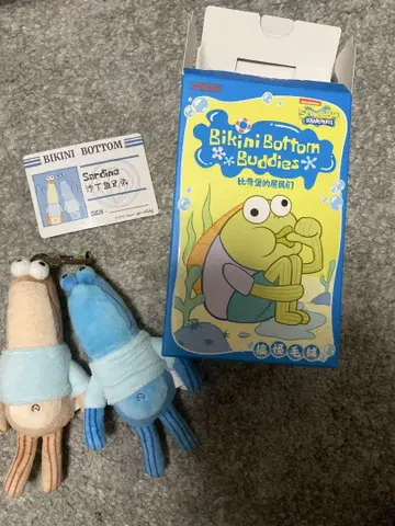 SpongeBob Bikini Bottom Buddies 시크릿
