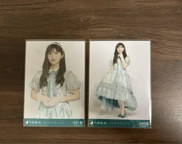네이블 오렌지 오가와 아야 노기자카46 브로마이드