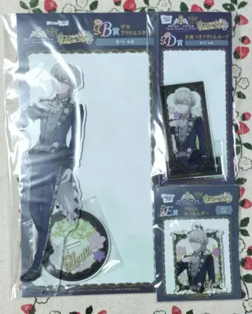 킨쯔아 웹 복권 2월 루이 B상 D상 E상