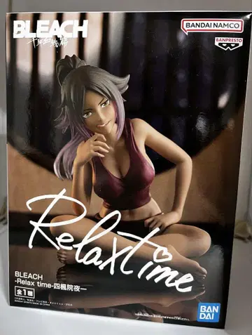 BLEACH Relax time 피규어 시호인 야이치