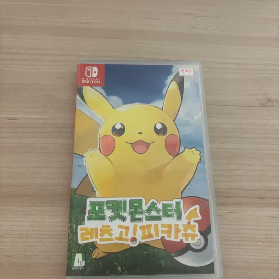 Gba Let's Go Pikachu Gb POKÉMON 포켓몬스터 Pokémon Let's Go