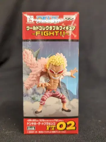 반프레스토 WCF 원피스 FIGHT!! FT02 도플라밍고