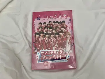 소년 닌자 사마스테 라이브 2023 우리들이 미라이다! A반