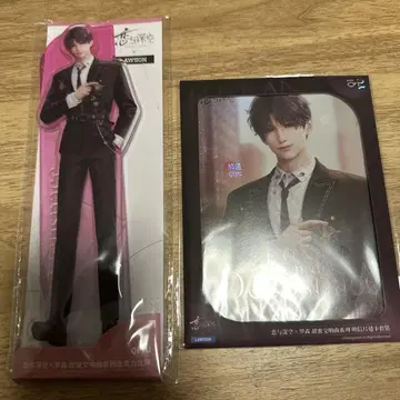 사랑과 깊은 하늘 호무라 중국 굿즈