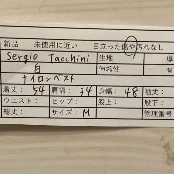9번째 상품 이미지