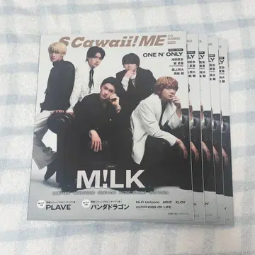 스카와이! ME 2025 여름 특별판 m!lk milk