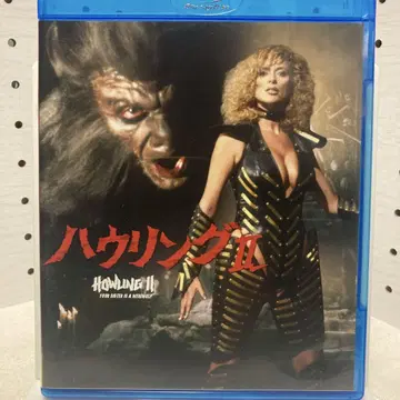 [중고] [단종] [일본 국내판] 하울링 2 (1985년 미국) 블루레이